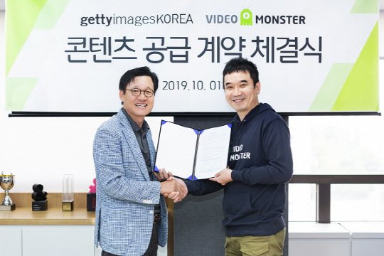 출처 : 비디오몬스터